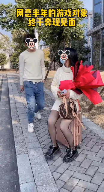 女子帶行李手捧鮮花去見網友,男子摘下她口罩:判若兩人不能接受