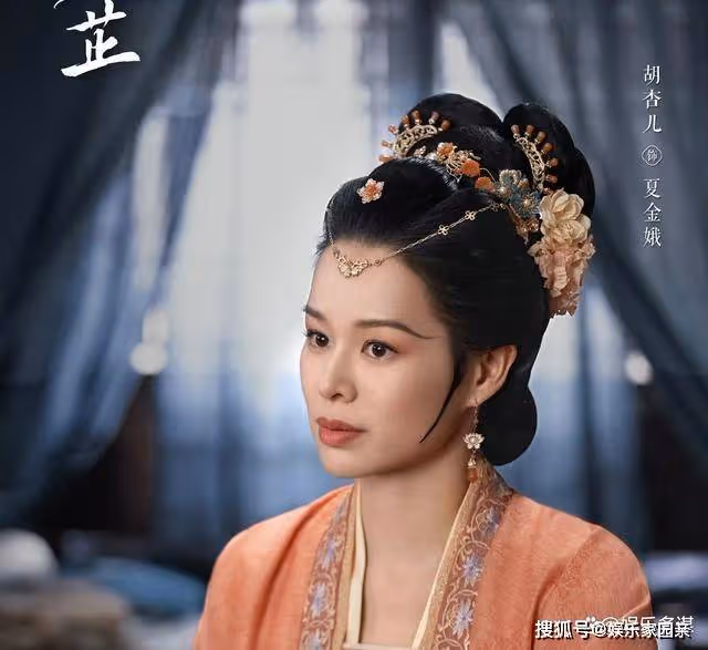 《惜花芷》芍藥沈煥大婚,花芷送整座金山為禮,顧晏惜:我咋不知道