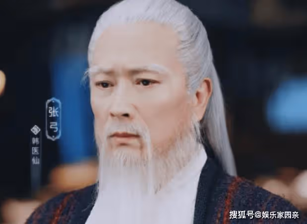 《又見逍遙》韓醫仙為什麼救鬼將軍?韓醫仙身份是什麼?