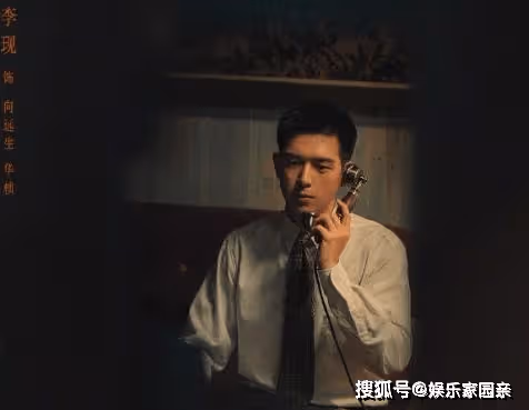 電視劇《群星閃耀時》是諜戰劇嗎？《群星閃耀時》什麼時候播？
