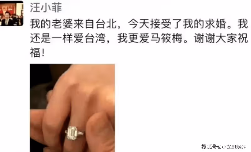 汪小菲與未婚妻出遊，Mandy拿愛馬仕，戴70w鴿子蛋，氣場碾壓大S