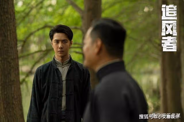 《追風者》林樵松到死都不知,宋美娟才是共黨的間諜,魏若來傻眼