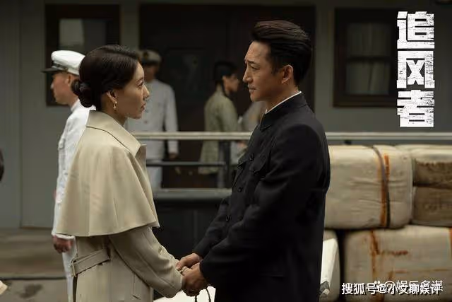 《追風者》林樵松到死都不知,宋美娟才是共黨的間諜,魏若來傻眼