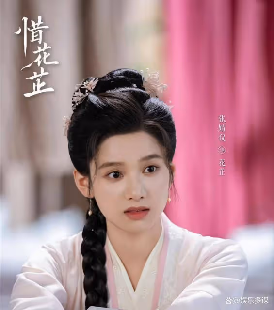 《惜花芷》結局:太后認回親孫女,花芷封為公主遠嫁,顧晏惜為愛奪權