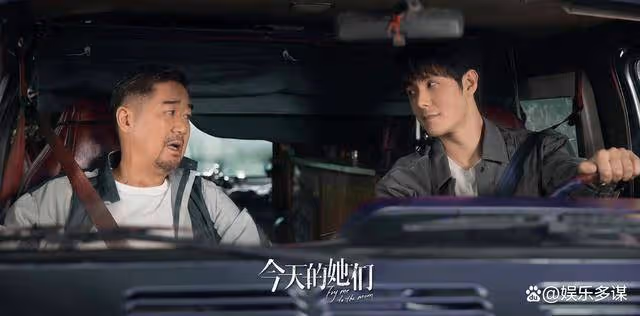 《今天的她們》路真真懷孕不自知,梁清然一句你有了,陳東當場樂瘋