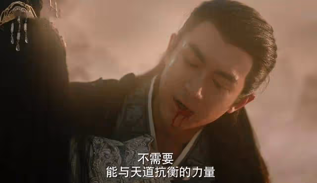 《與鳳行》結局:看懂行止的復活,才明白天道算計上古神的用意
