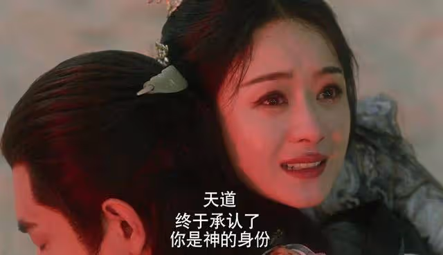 《與鳳行》結局:看懂行止的復活,才明白天道算計上古神的用意