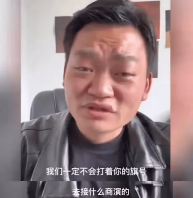鬧大了,網紅王寶弱哭著向王寶強道歉,稱不該連線馬蓉,疑要賠百萬!
