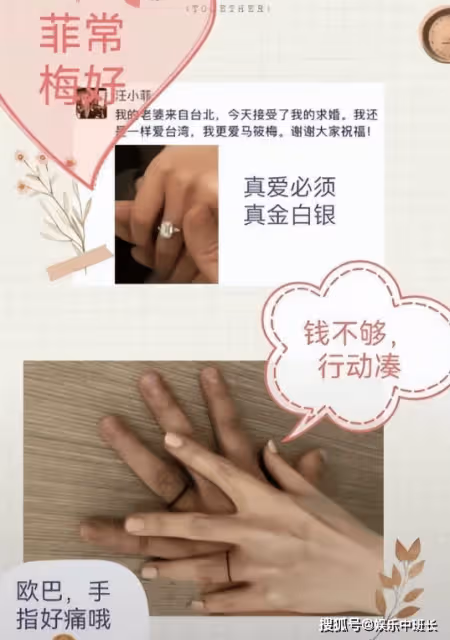 汪小菲現身韓國機場,馬筱梅被近距離偷拍顏值高!手上大鑽戒搶鏡