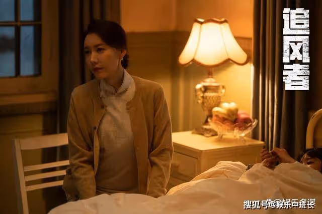 《追風者》大結局沈圖南犧牲，林樵松被連捅11刀，魏若來開始長征
