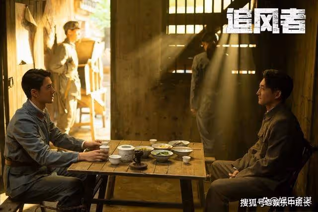《追風者》大結局沈圖南犧牲，林樵松被連捅11刀，魏若來開始長征