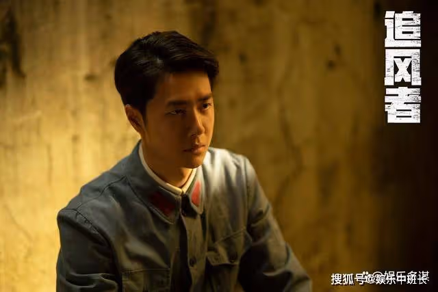 《追風者》大結局沈圖南犧牲，林樵松被連捅11刀，魏若來開始長征