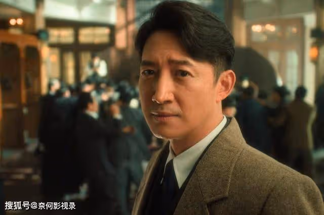 《追風者》大結局,「孤雁」就是沈圖南,證據有三點