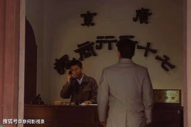 《追風者》大結局,「孤雁」就是沈圖南,證據有三點