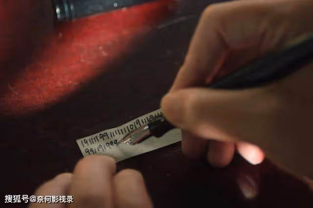 《追風者》大結局,「孤雁」就是沈圖南,證據有三點