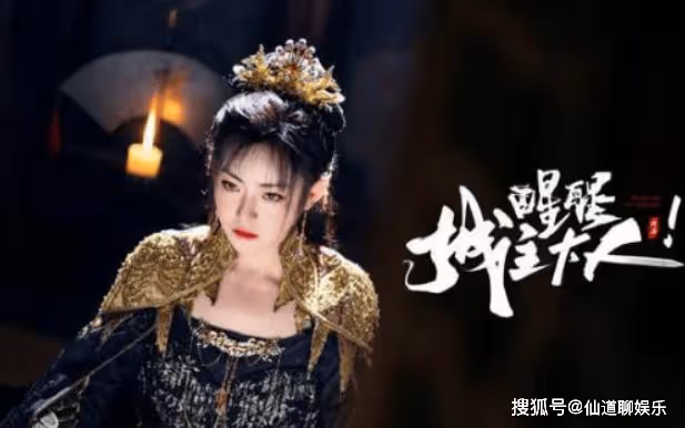 《醒醒城主大人》蘇穆離的主人格是善是惡？蘇穆離段雲逸結局如何？