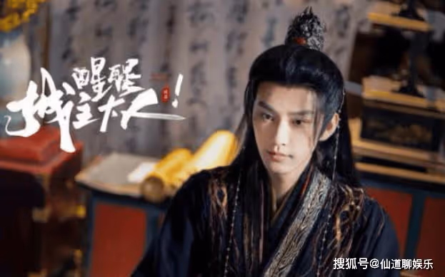 《醒醒城主大人》蘇穆離的主人格是善是惡？蘇穆離段雲逸結局如何？