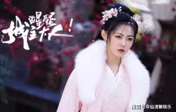 《醒醒城主大人》蘇穆離的主人格是善是惡？蘇穆離段雲逸結局如何？