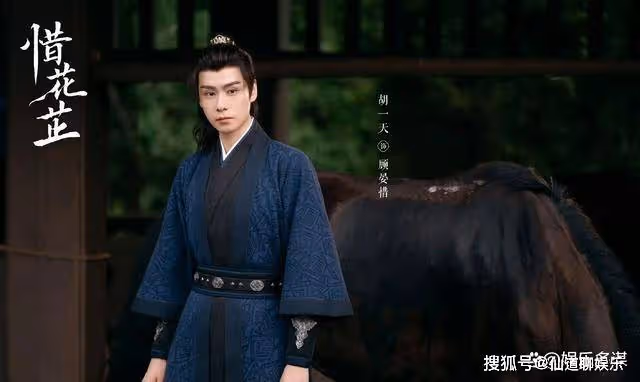 《惜花芷》顧宴惜被罰去修大運河,花芷支援丈夫,相濡以沫生死與共