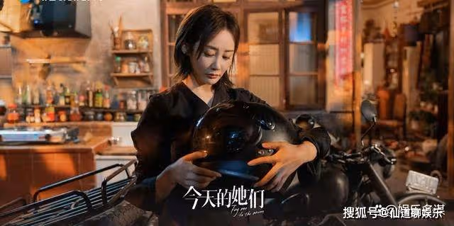 《今天的她們》3個女主三種結局,梁清然考公上岸,路真真最意外