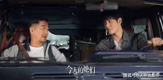 《今天的你們》陳東園房發現意外之喜,路真真羞紅臉:第一次