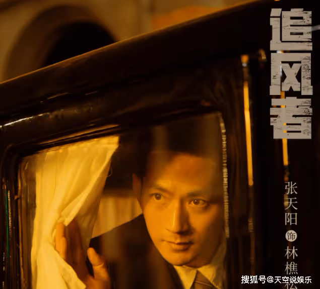 《追風者》林樵松最後的結局是什麼?宋美娟最後的結局怎麼樣?