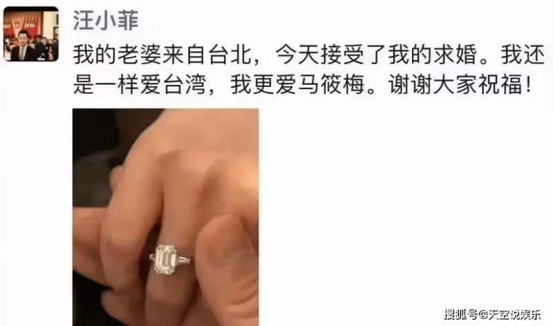 汪小菲攜女友游韓國,他拖倆箱子被贊紳士,女方戴的戒指又大又閃
