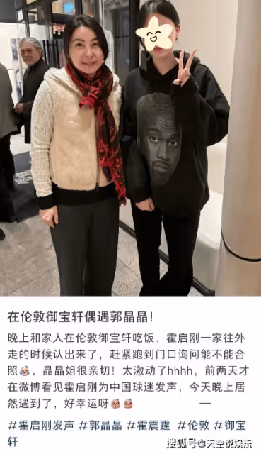 霍啟剛攜大兒子看球賽,父子倆穿著樸素,11歲霍中曦長得像爺爺
