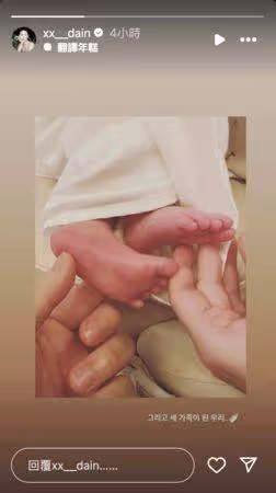 李升基結婚一周年！　李多寅首公開女兒萌照「以後也拜託了」