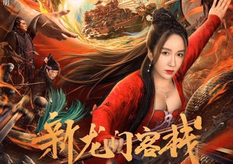 爛!34歲婁藝瀟翻拍《新龍門客棧》,劇情選角辣眼,罵聲一片