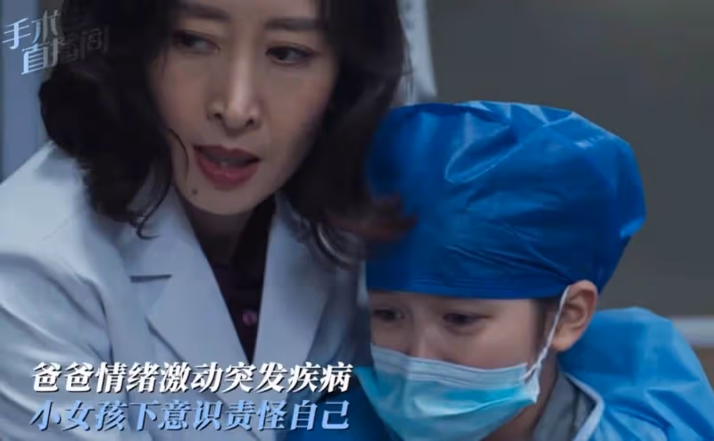 《手術直播間》:頂著面癱臉卻要演「醫生」,誰的審美出了問題?