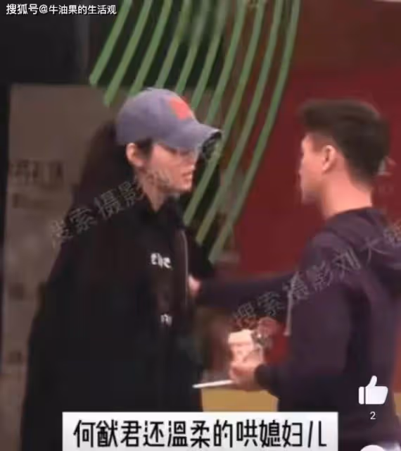 奚夢瑤當街怒懟富豪老公,何猷君卑微求和被甩開,嫁對人太爽了