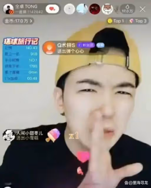 仝卓欠工作室2萬餘元被發文討債,曾因高考舞弊被封殺
