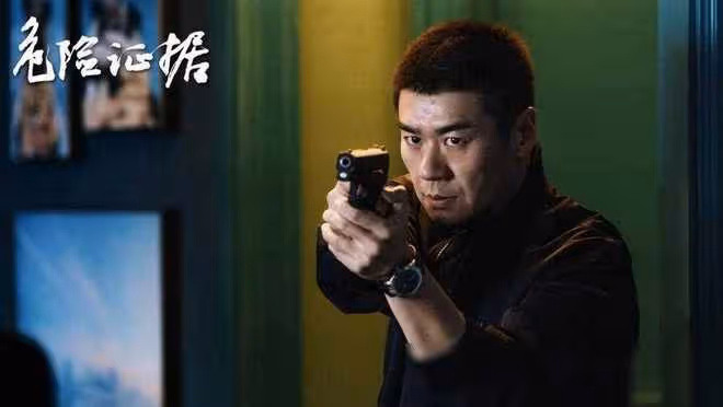 《危險證據4月9日上線,正邪對峙引爆觀影熱潮》