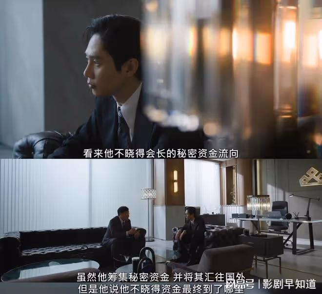 《眼淚女王》男二為洪海仁,和親媽對著干,頂級戀愛腦出現了