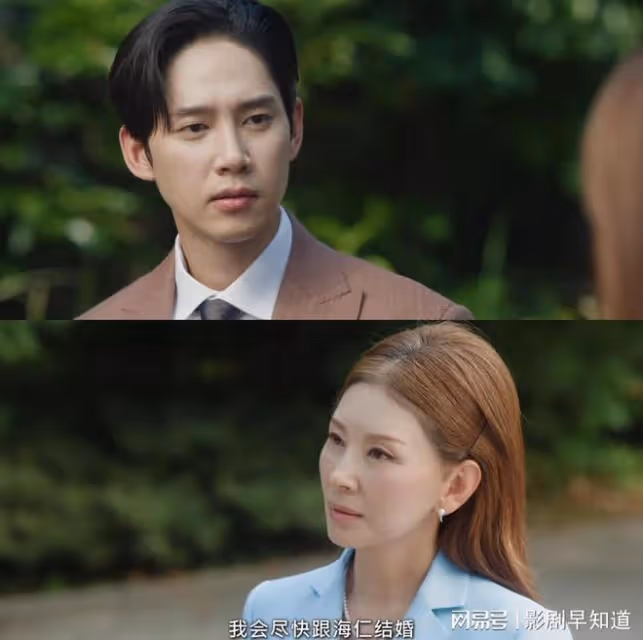 《眼淚女王》男二為洪海仁,和親媽對著干,頂級戀愛腦出現了