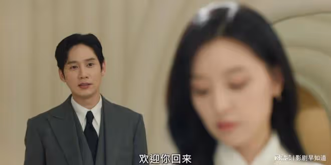 《眼淚女王》男二為洪海仁,和親媽對著干,頂級戀愛腦出現了