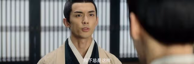 星漢燦爛：看了原著才知道，凌不疑與太子親近，全因皇帝囑託