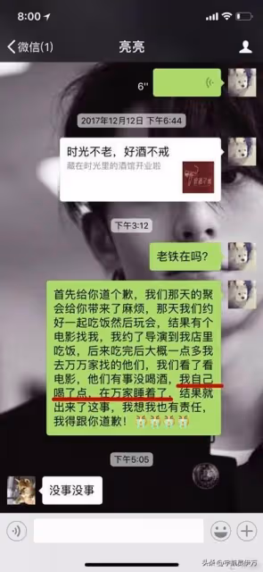 馬蘇：與孔令輝戀愛時互相背叛，力挺李小璐遭群嘲，如今自毀前程