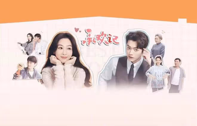 楊紫主演,上星央視,看到對打的《城中之城》的陣容,這次懸了!