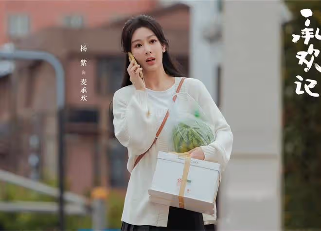 楊紫主演,上星央視,看到對打的《城中之城》的陣容,這次懸了!