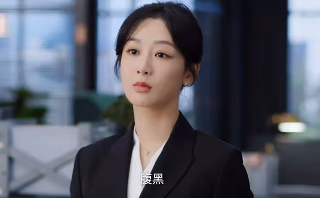 楊紫主演,上星央視,看到對打的《城中之城》的陣容,這次懸了!