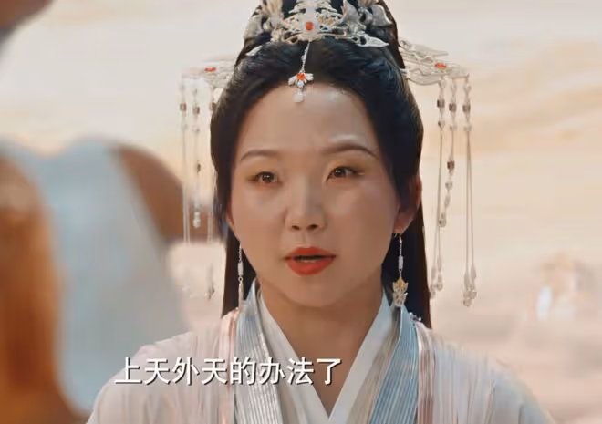 《與鳳行》大結局:看懂天君試探行止神君,才知他為何追求沈木月