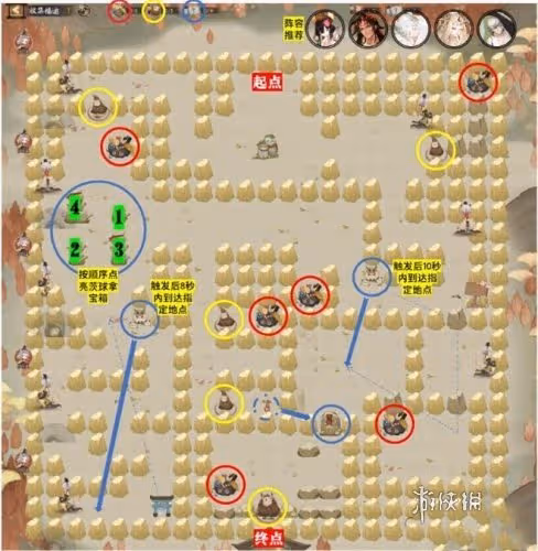 【陰陽師】收集福運第5關通關攻略