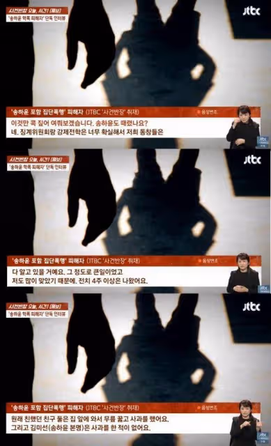 宋昰昀暴力事件又+1!受害女痛訴「被打傷到4周才痊癒」打臉她2謊言