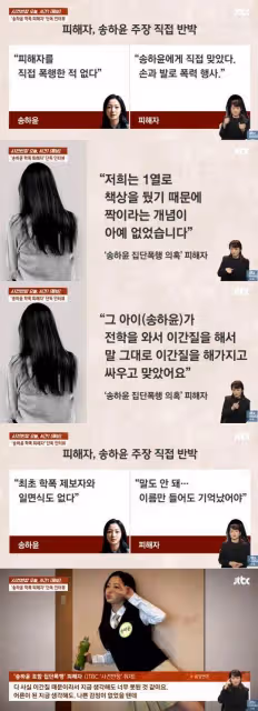 宋昰昀暴力事件又+1!受害女痛訴「被打傷到4周才痊癒」打臉她2謊言
