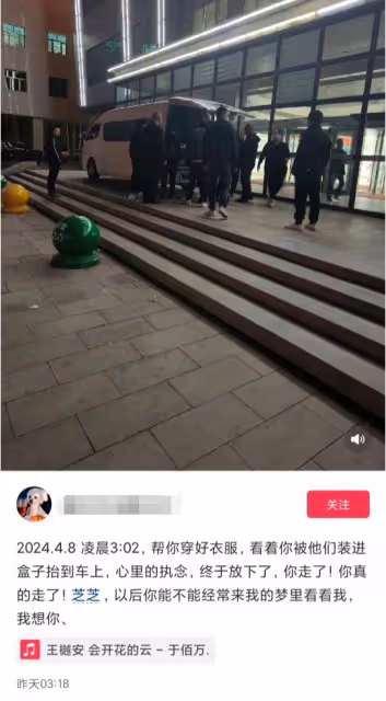 痛心!兒科護士長高芝去世,年僅30齣頭,死因是職業暴露!