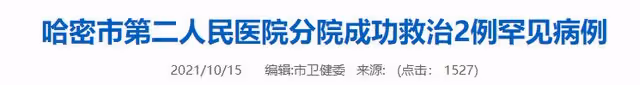 痛心!兒科護士長高芝去世,年僅30齣頭,死因是職業暴露!