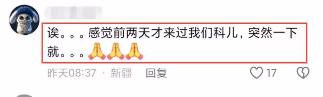 痛心!兒科護士長高芝去世,年僅30齣頭,死因是職業暴露!