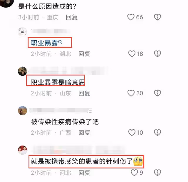 痛心!兒科護士長高芝去世,年僅30齣頭,死因是職業暴露!